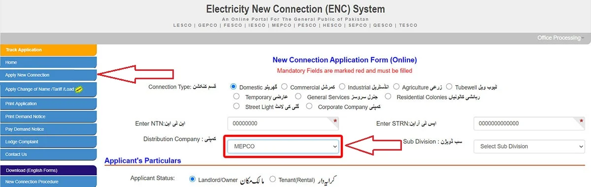MEPCO New Connection Online Application Process 2026
